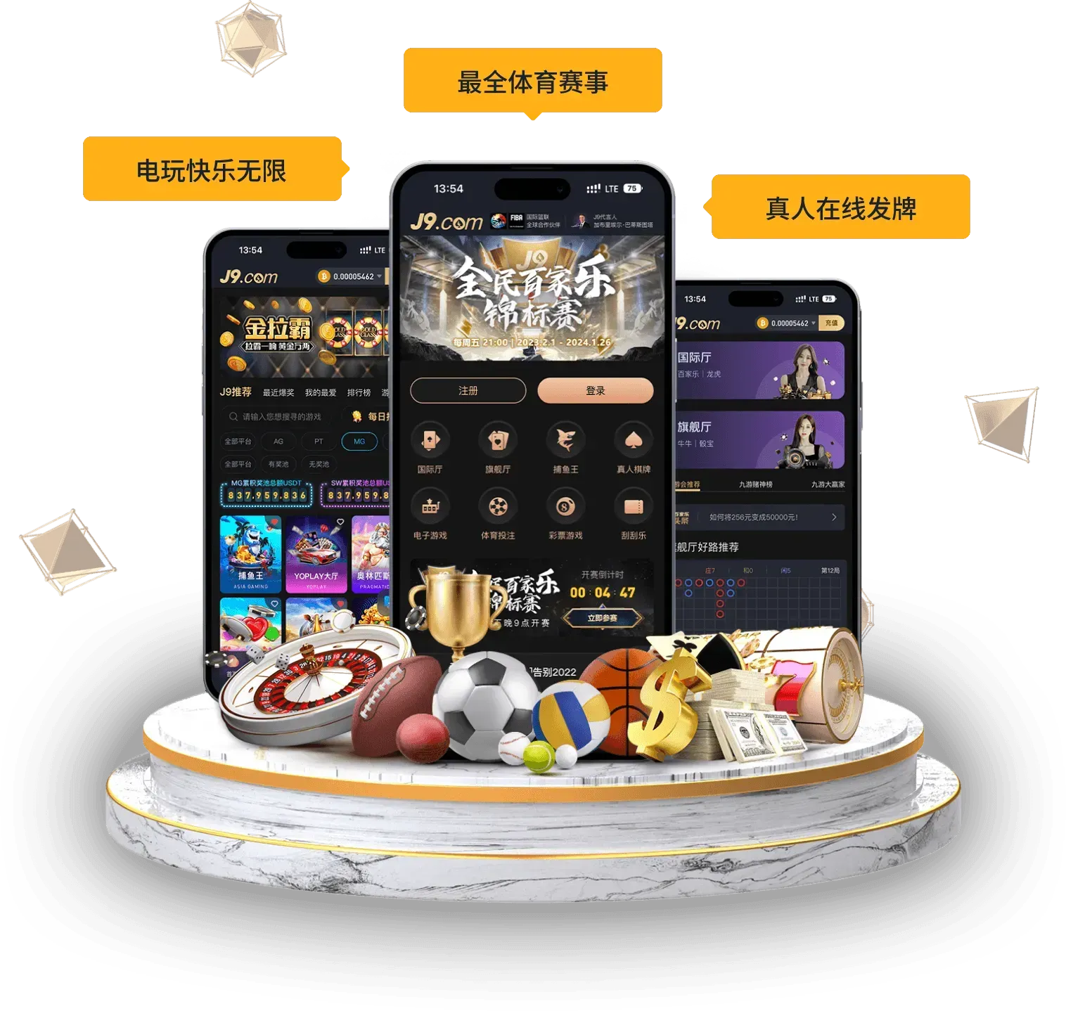 九游会移动端阅读示意